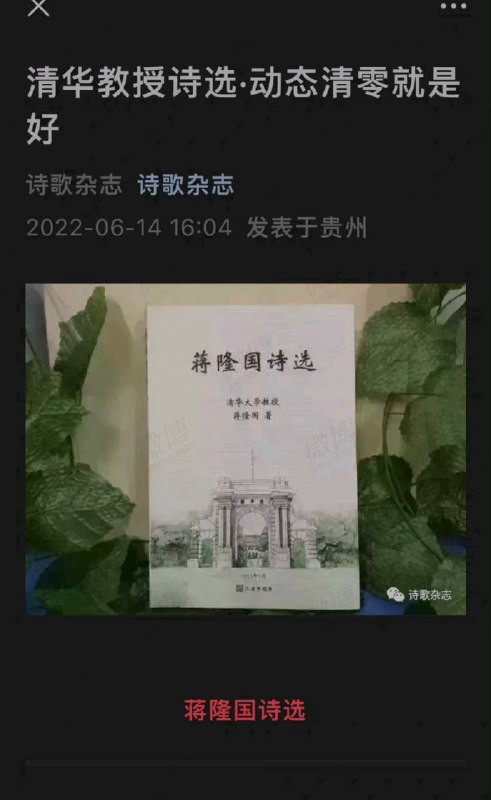 毛主席红太阳！ ！全方面复辟文革时代投稿By