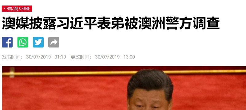 旧闻回顾，可以思考张师嘉到底多少资产，按照外戚标准共匪娼妓·马迎新·丸崽旧闻回顾，可以思考张师嘉到底多少资产，按照外戚标准共匪娼妓·马迎新·丸崽