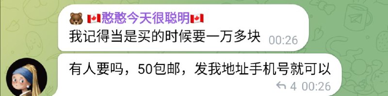 钓你🐴呢投稿By