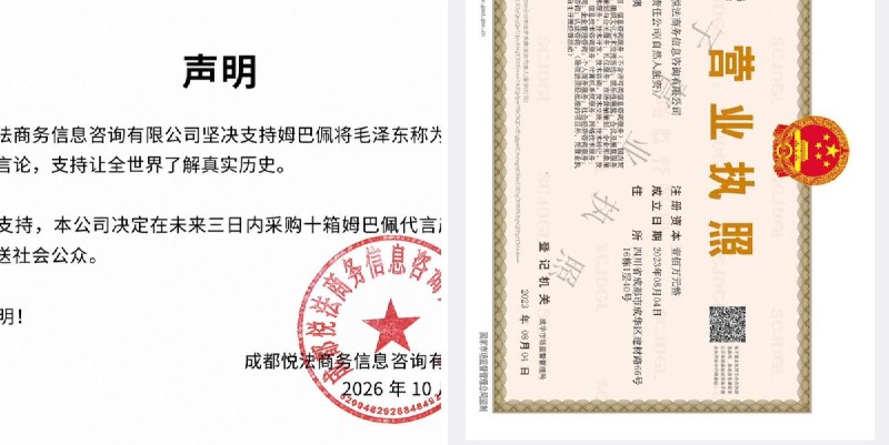 这几天我账号好像被严