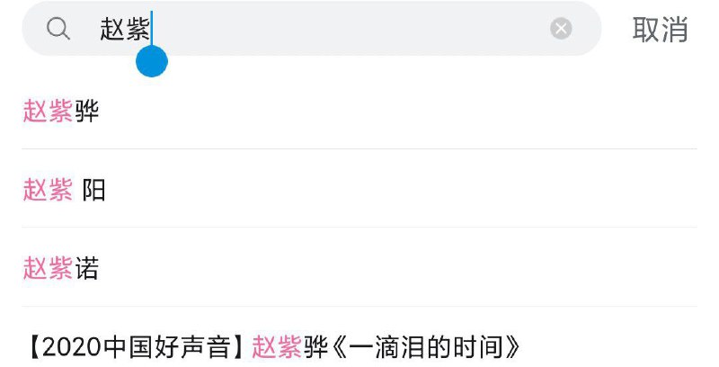 B站你整改个毛线！投稿By