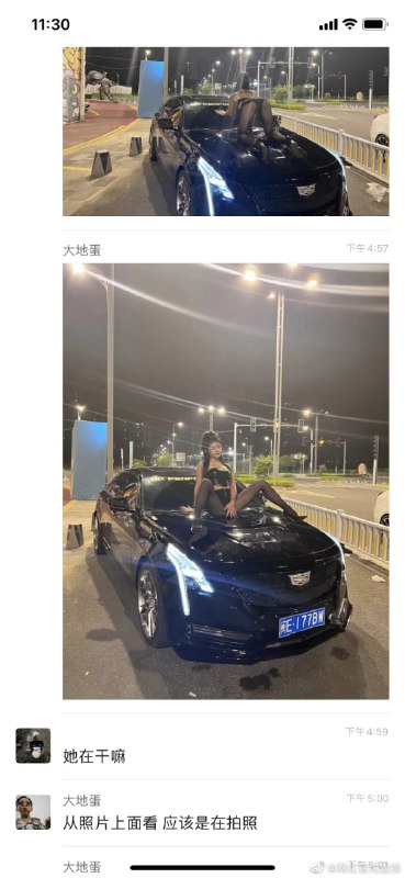 堂堂的美国总统座驾在中国竟沦落到这种格调处境