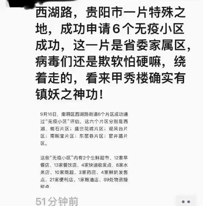 有党性马迎新🧝‍♀️·女王陛下