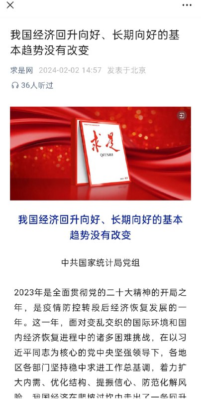 实在是太好啦！By