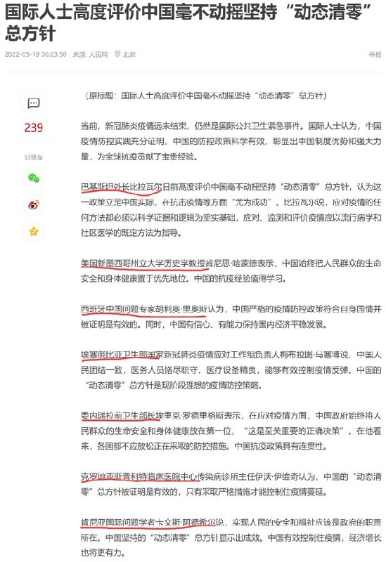 大国雄风！投稿By