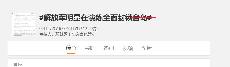 海口已封锁，禁止车辆进出