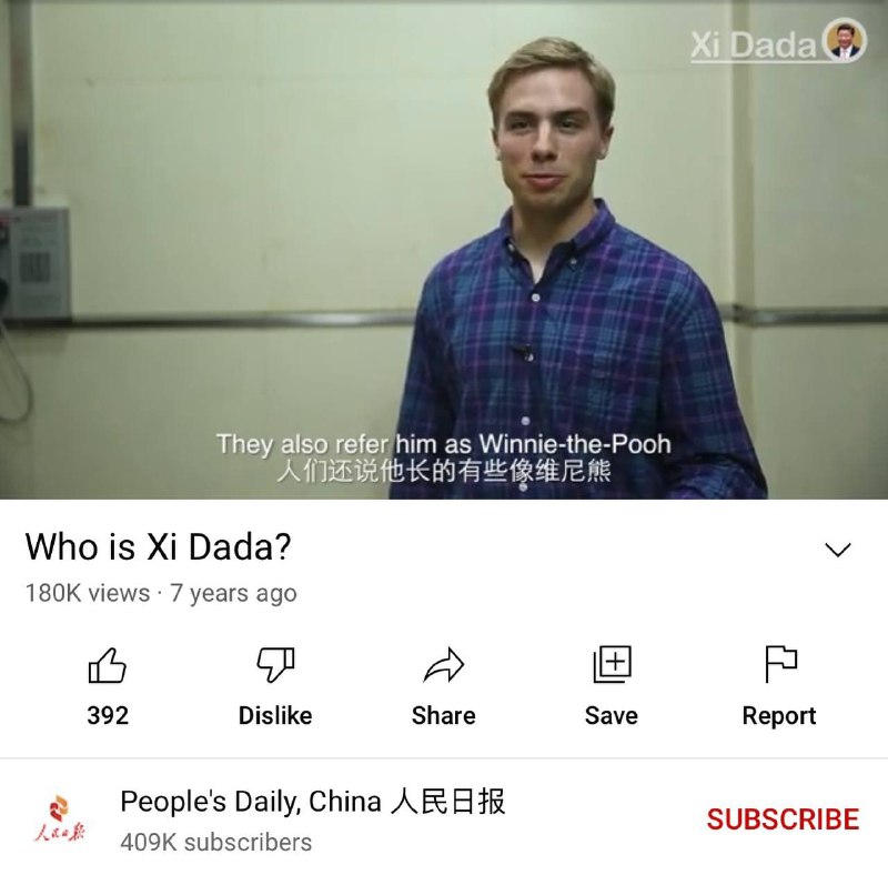 外国人和外宣眼中 可爱的习近平，人们喜欢称他为小熊维尼遊☆戯☆王