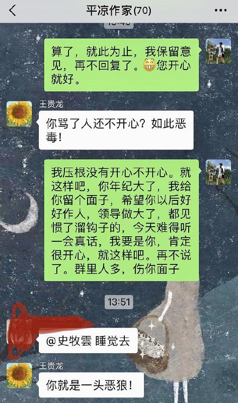 这就是作协领导，市教育局领导的大作这就是作协领导，市教育局领导的大作