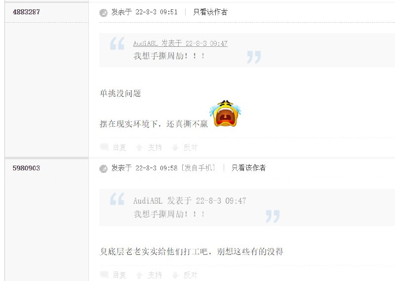 你国基层公务员对国家感到悲观，提及自己单位领导孩子都在美国By