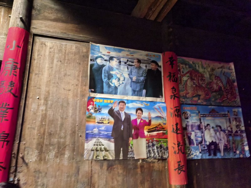 牆國聖像藝術By