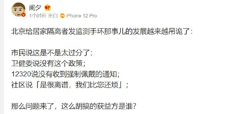 都怪境外势力！都怪境外势力！