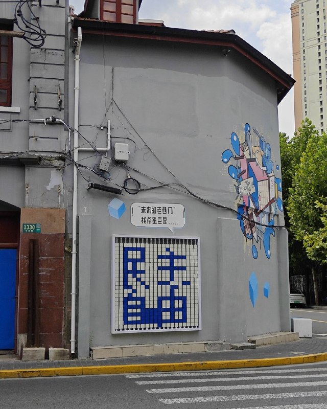 多年后，圣地巡礼……多年后，圣地巡礼……