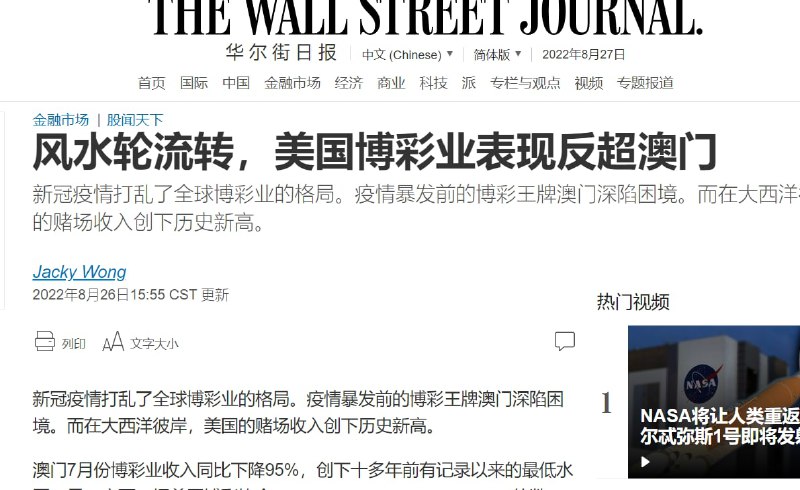 可恶啊，居然被超越了马迎新⚔️大佐