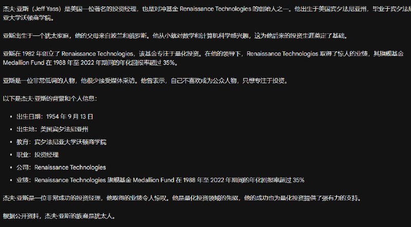 😅中国的好朋友-犹太金融家😅中国的好朋友-犹太金融家