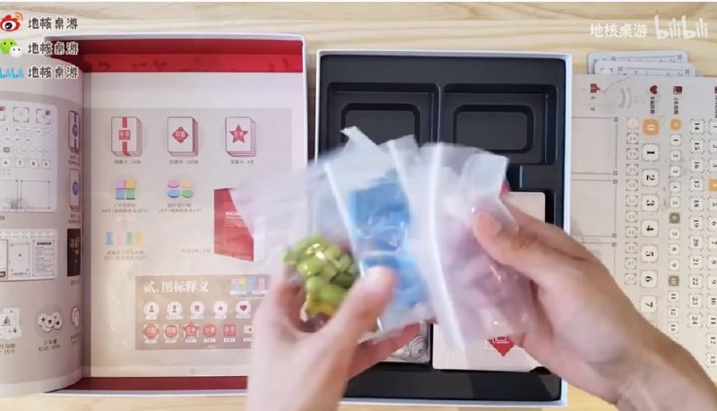 一款传播学习习近平新时代中国特色社会主义思想的文创桌游产品一款传播学习习近平新时代中国特色社会主义思想的文创桌游产品