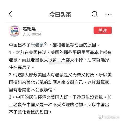 中国怎么没出腊肉侠呢