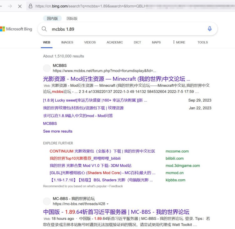 搜mc资源看到这个，这搜索结果一般都是不宜的，习禁评又怎样呢