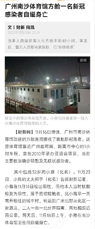 估计是编的故事，感动中国系列