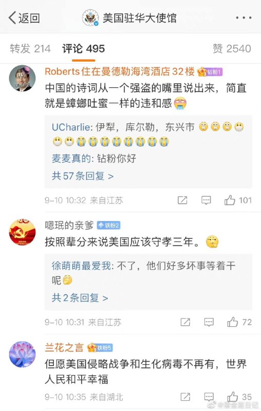 那些个工作人员基本和我们素昧平生，名字甚至叫不上