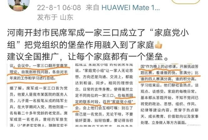 荷兰人，日常操作By