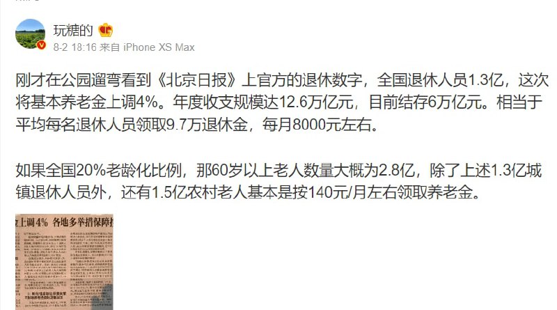 感恩吧马迎新🇹🇼思想交流群感恩吧马迎新🇹🇼思想交流群