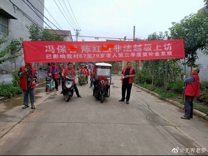 连坐制，保甲制圣母👅马迎新