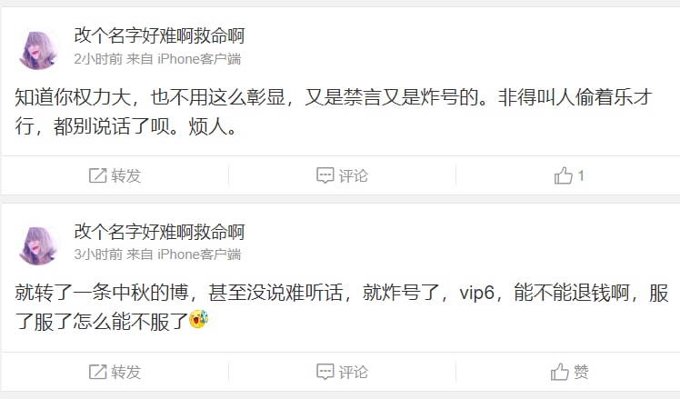 集美狂，我们怀念她马迎新操齐心