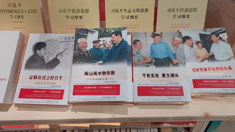 今天的2024巴黎书展By