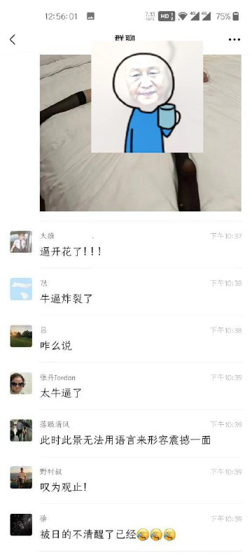 #王晶 这下破案了  张津瑜女警是小三#王晶 这下破案了  张津瑜女警是小三