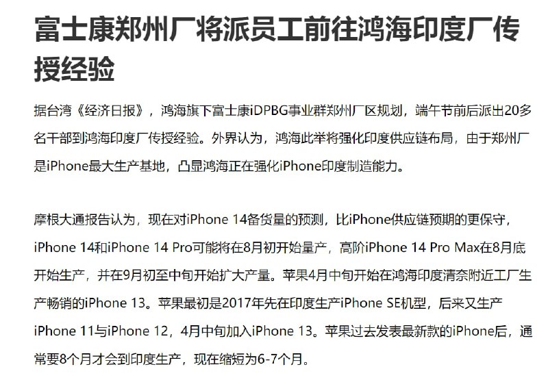 赢！难怪最近库克匿了，好久没夸中国了投稿By