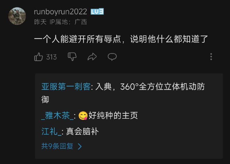 一个转载INS的关于模仿各国刻板印象视频，视频因为没有出现中国，所以中国网友觉得视频作者一定是知道了一切，并觉得存在辱华，出现了“我什么都没说就辱了中国”的自我高潮春梦