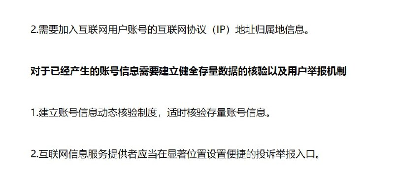 8月1日就来咯， 国人珍惜这十天吧By