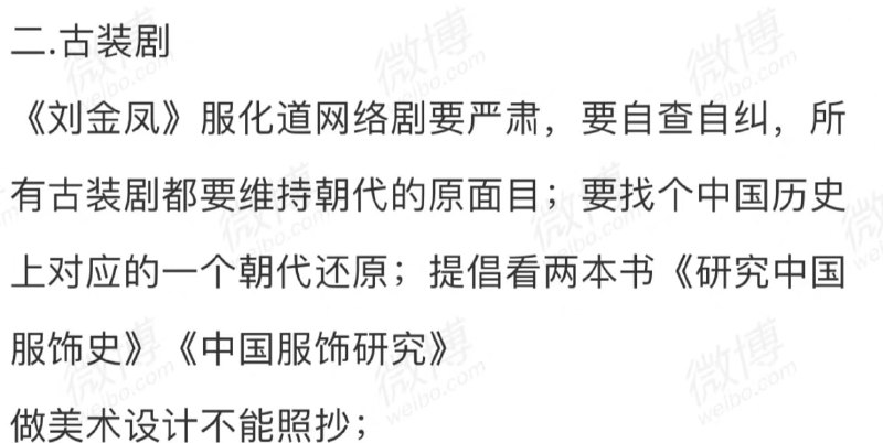 关于中国未来影视的走向，内部谈话马迎新⚔️大佐关于中国未来影视的走向，内部谈话马迎新⚔️大佐
