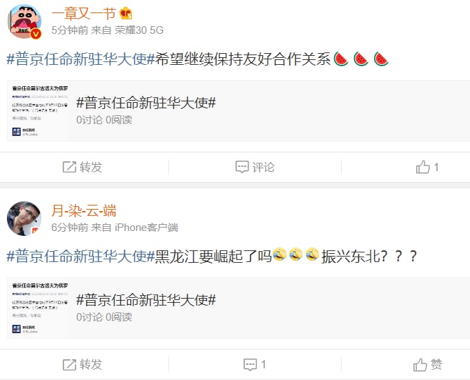 孝子们高潮了@9_jfm 丸崽（马迎新孝子们高潮了@9_jfm 丸崽（马迎新