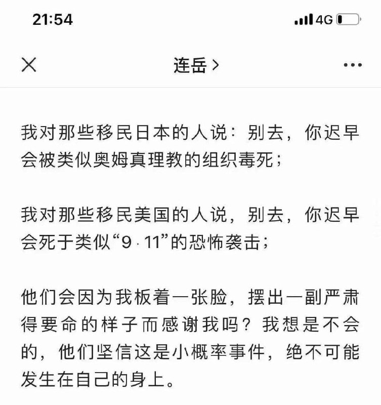 爱国者，都想去水深火热的国度投稿By