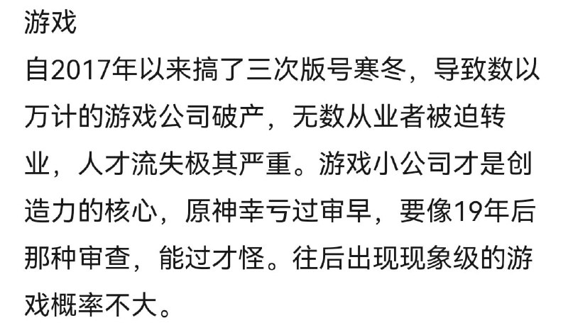 什么海外红，封杀什么互联网女神-马迎新什么海外红，封杀什么互联网女神-马迎新