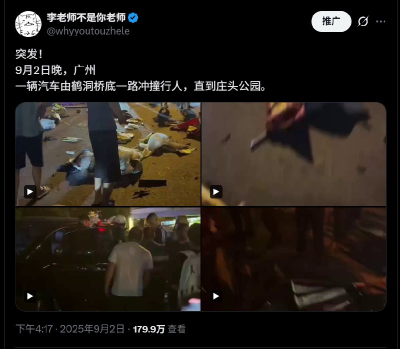 😎 匿名投稿😎 匿名投稿