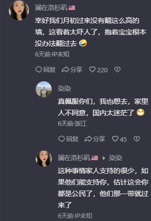 是什么样的地狱，才能让一个女人带3个月孩子走向另一个国家？#你跑路了吗是什么样的地狱，才能让一个女人带3个月孩子走向另一个国家？#你跑路了吗