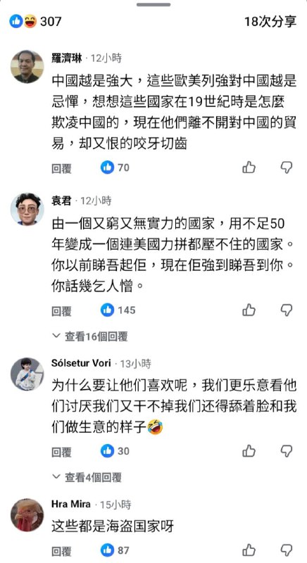 🕶️ 匿名投稿🕶️ 匿名投稿