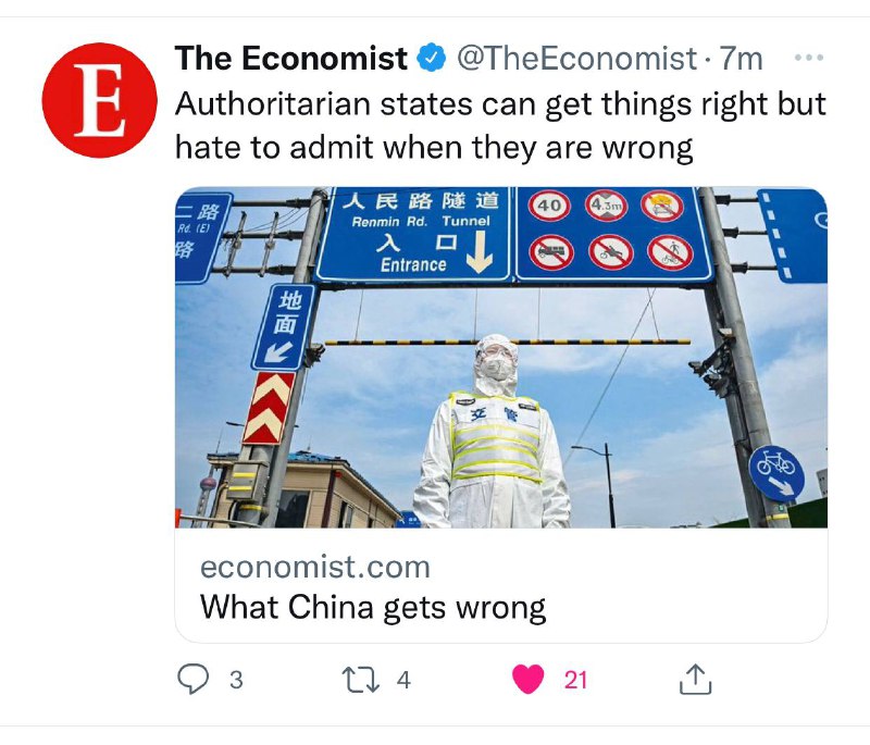 经济学人说咱们中国错了，可我们自己的经济学家郎咸平可不这么认为#把加速进行到底