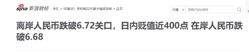 东升西降！投稿By