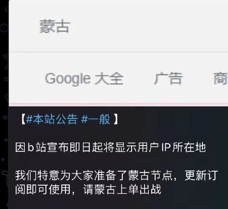 蒙古上单蒙古上单