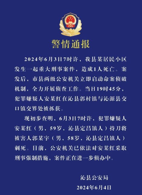 终于啊，学会反抗了，而不是互害了终于啊，学会反抗了，而不是互害了