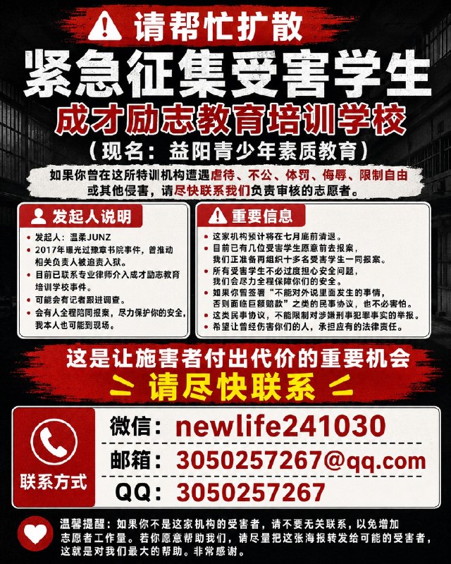 😎 匿名投稿