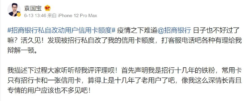 求求你们快贷款消费吧，～～～～～投稿By