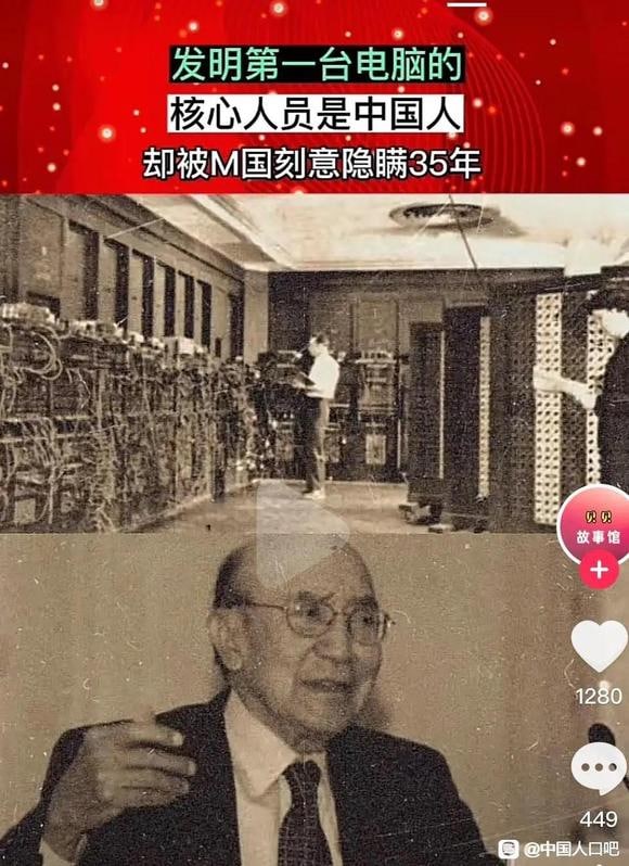 赢赢赢养猪达人·马迎新