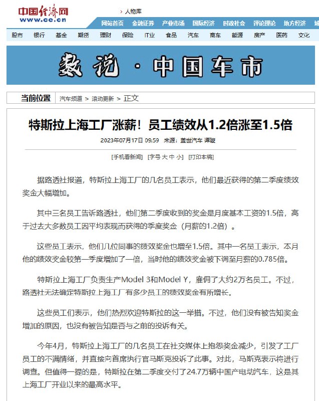 警惕资本主义糖衣炮弹警惕资本主义糖衣炮弹