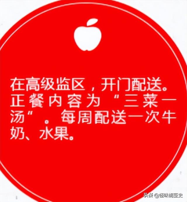 没意思，他们的牢 是度假村By