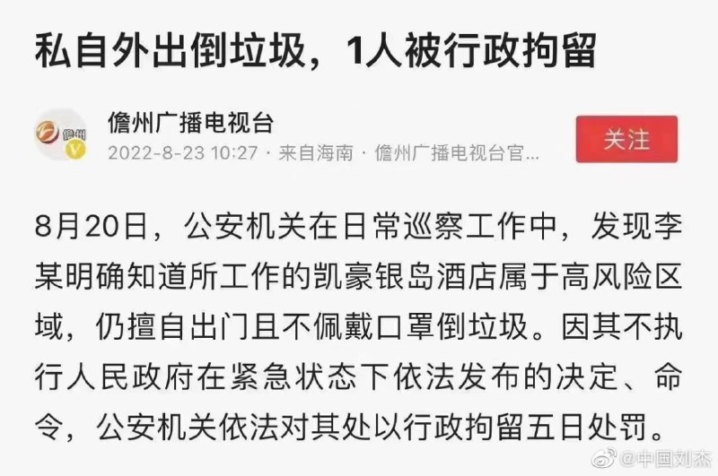 🤡习近平👅马迎新