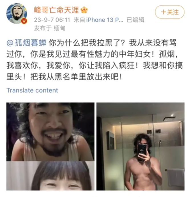 爱了